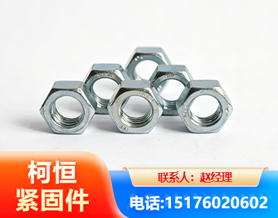 海南州螺母