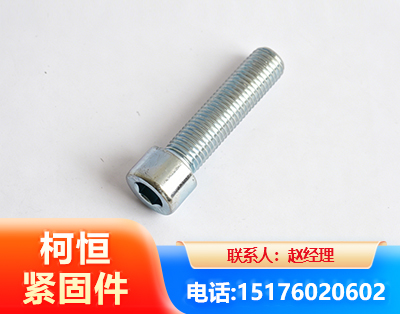 海南州螺栓